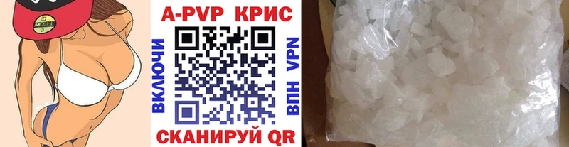 Альфа ПВП Соль  Купить закладки  Амурск 