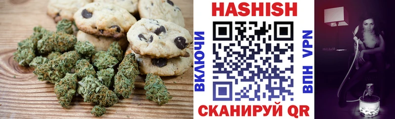 Еда ТГК конопля  Купить где  Амурск 