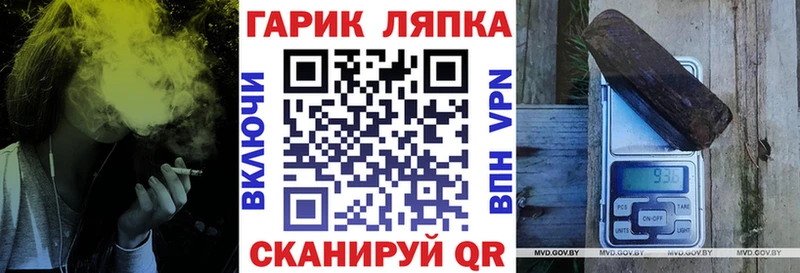 ГАШ Cannabis  Купить  Амурск 