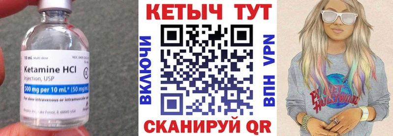 Купить закладки  Амурск  Кетамин VHQ 