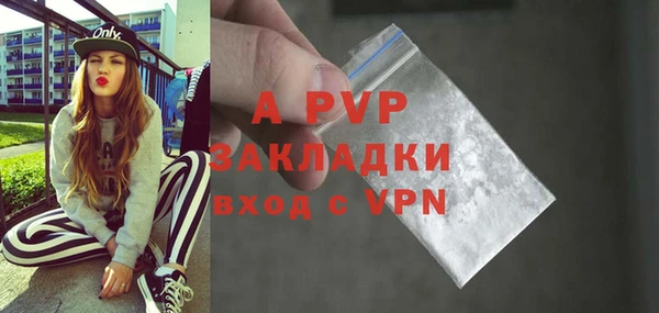 ECSTASY Армянск