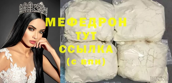 спайс Арсеньев