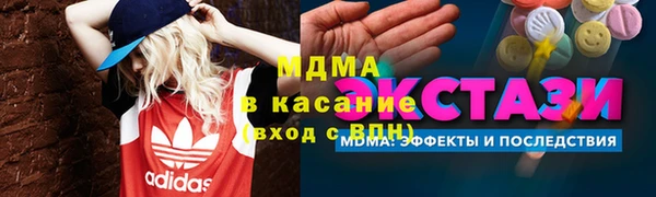 спайс Арсеньев