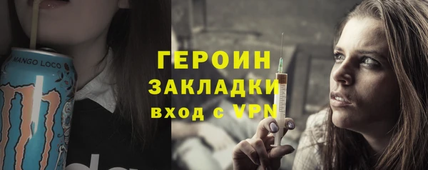 ECSTASY Армянск