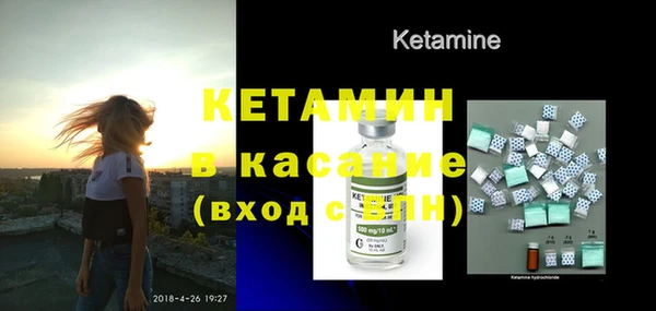 ECSTASY Армянск