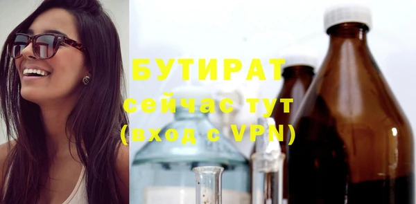 ECSTASY Армянск
