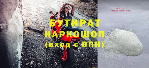 спайс Арсеньев