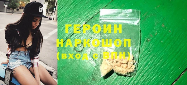 спайс Арсеньев