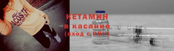 спайс Арсеньев