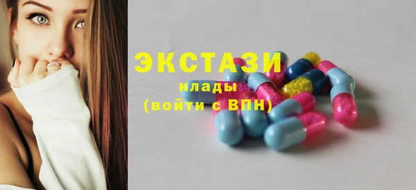 спайс Арсеньев