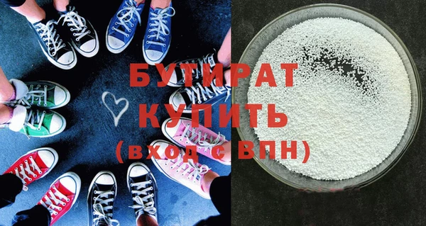 ECSTASY Армянск