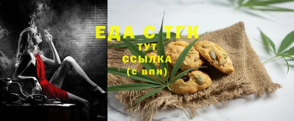 спайс Арсеньев