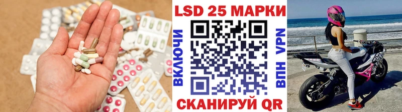 Лсд 25 экстази ecstasy  Купить где  Амурск 