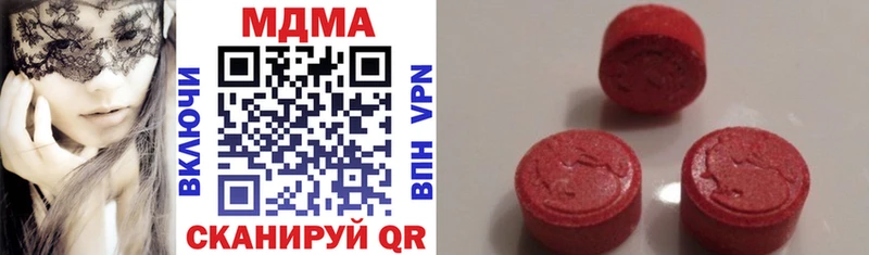МДМА crystal  Купить закладки  Амурск 