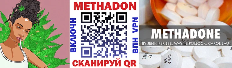 Купить где  Амурск  МЕТАДОН мёд 