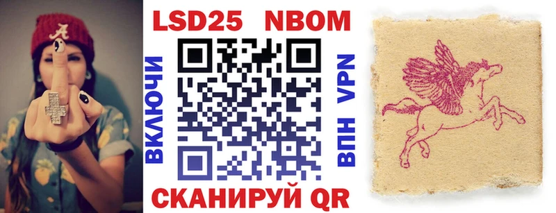 Купить  Амурск  Марки 25I-NBOMe 1,5мг 