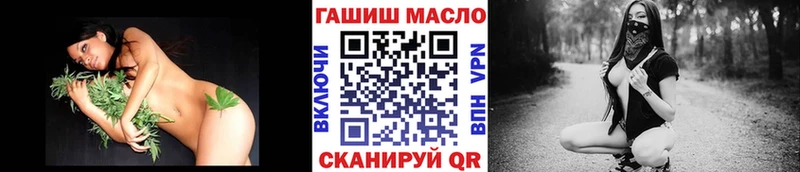 Купить где Амурск ТГК жижа